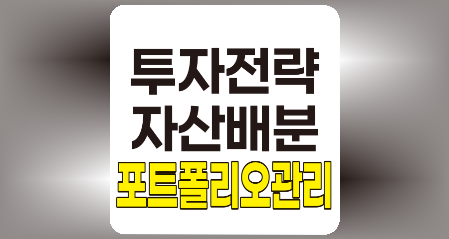 투자 전문가와 컨설턴트 활용으로 성공적인 투자 전략 구축하기