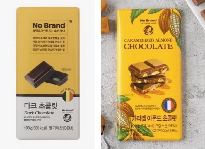 노브랜드-초콜릿