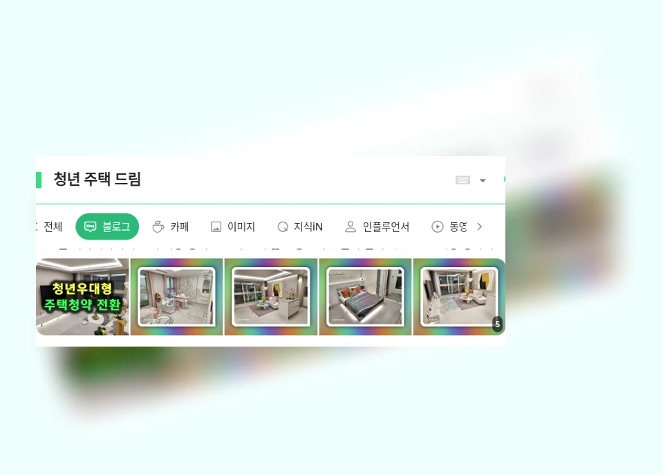 청년 주택 드림_1_subsection