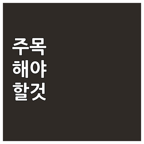 자동차세 과태료 조회 및 납부 완벽 