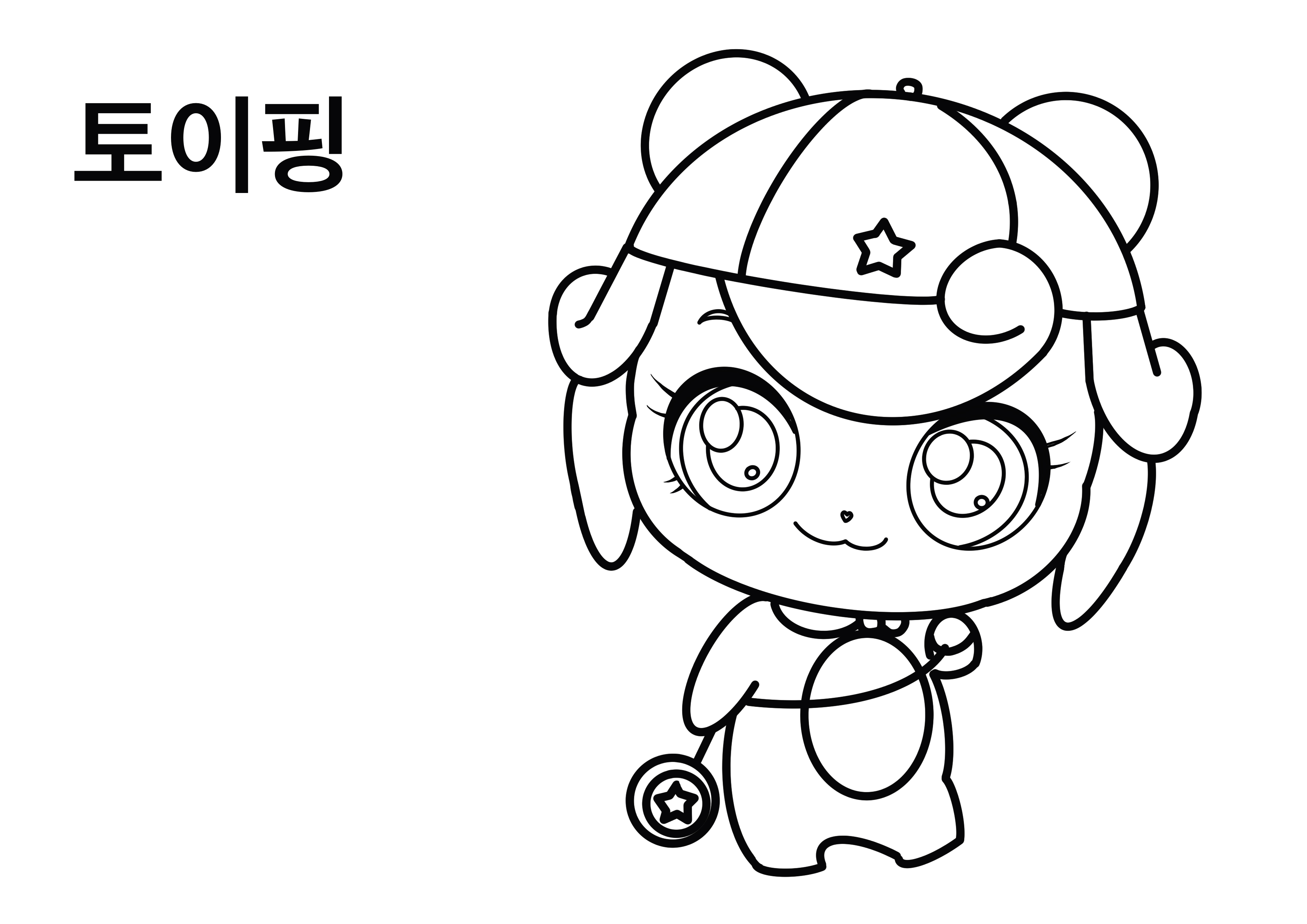 티니핑 색칠공부 도안26