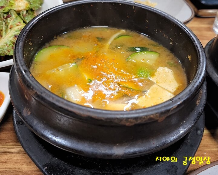 두부와 호박이 들어간 된장찌개