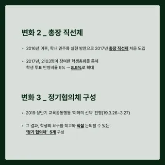 마을 공동작업 참여 품앗이 공동구매 장비공유 일정 관리_17