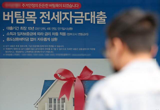 카카오뱅크 비상금대출 조건과 이자(대출거절시)
