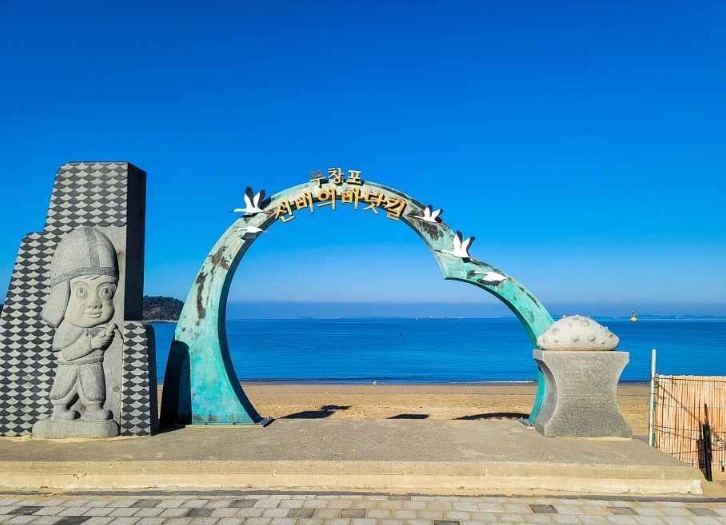 무창포 해수욕장