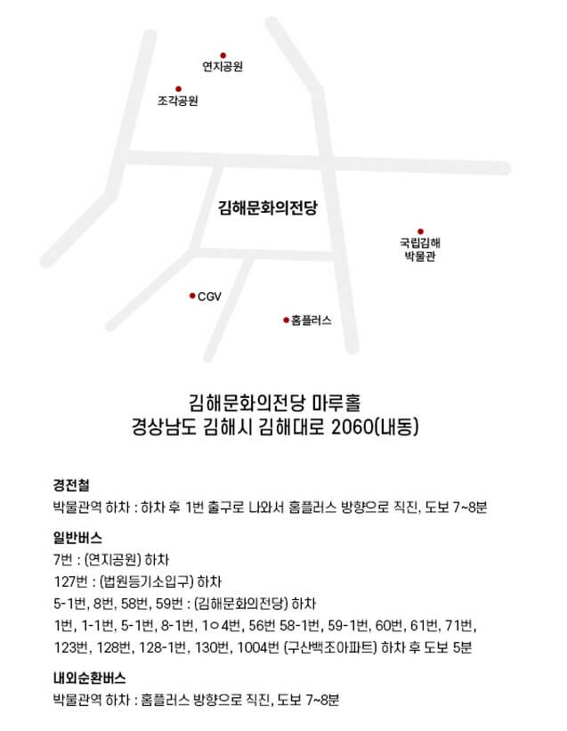 김창옥 토크콘서트 천안, 김해, 당진, 청주, 목포까지 기본정보입니다. 이번 토크콘서트가 시즌3를 맞이하여 새롭게 변했다고 합니다. 믿고 보는 김창옥 강연! 지역 정보를 꼼꼼히 보시고 참고하시기 바랍니다.