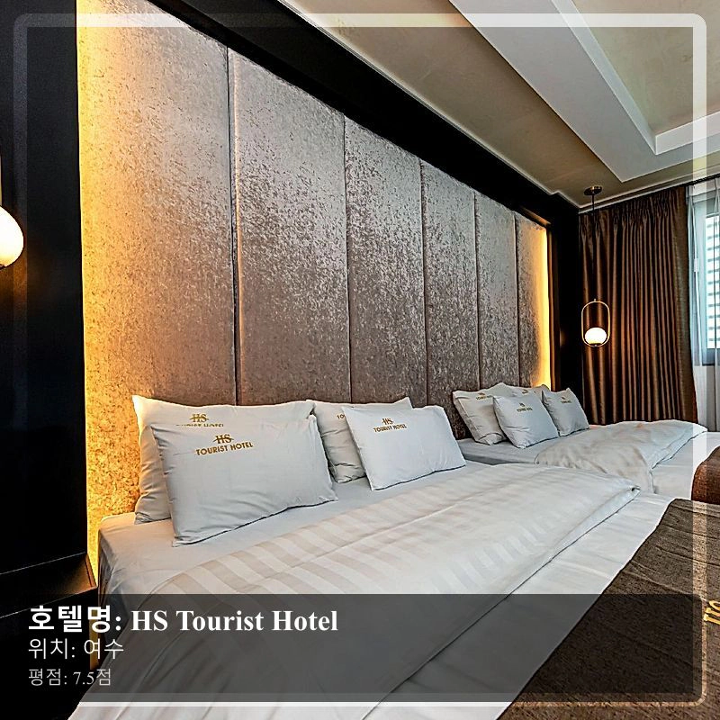 HS Tourist Hotel_5