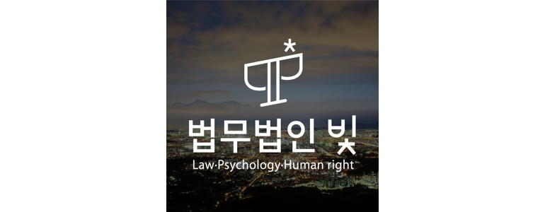 서울 중랑구 이혼 변호사