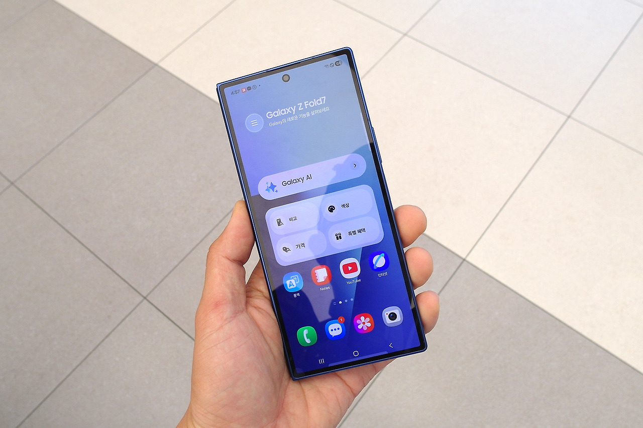 갤럭시Z 폴드7