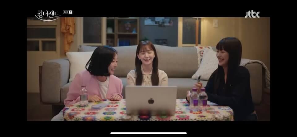 킹더랜드 14회줄거리