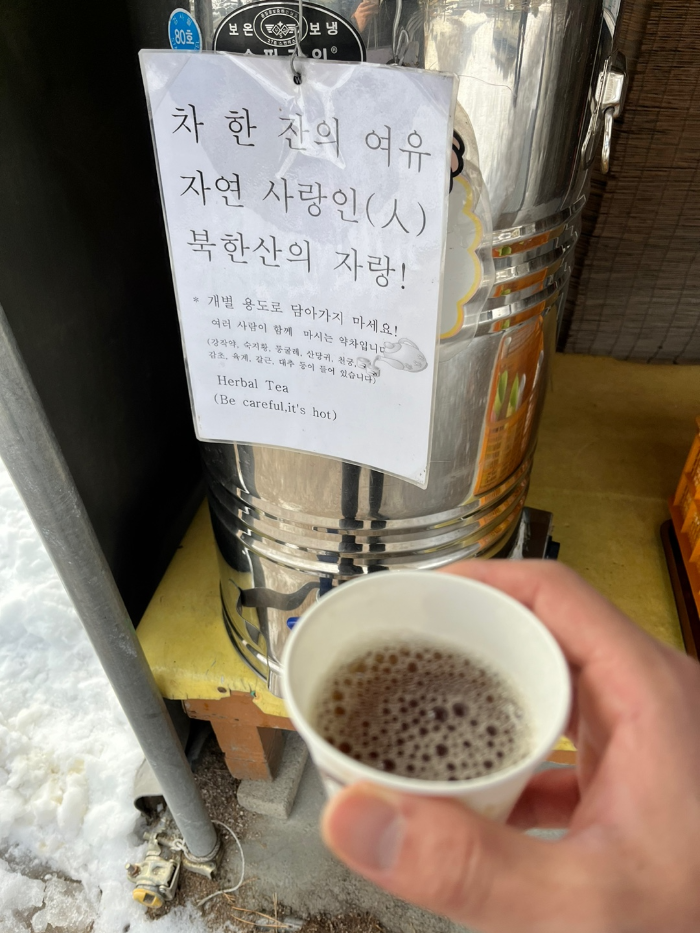 건강차~