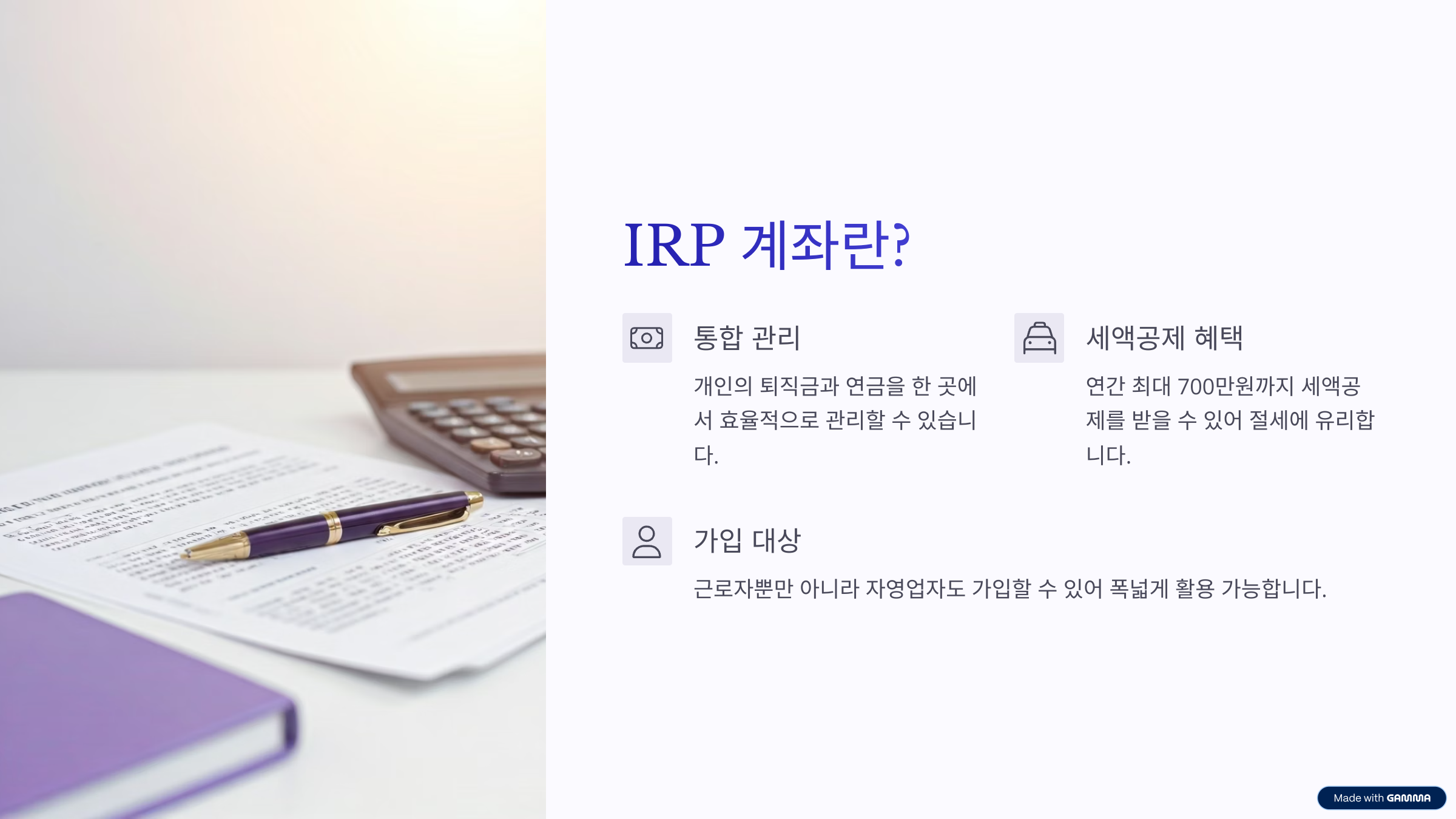 2025년 폐업 소상공인 지원금