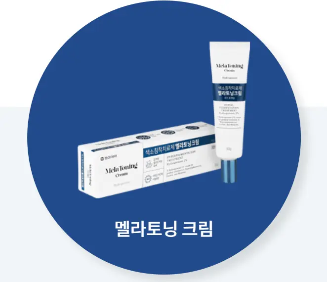멜라토닝-크림-동아제약