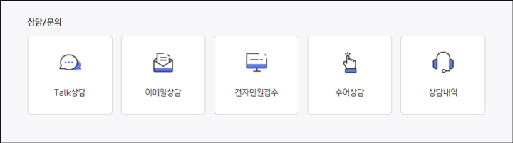 신한카드 고객센터 상담 문의 이미지