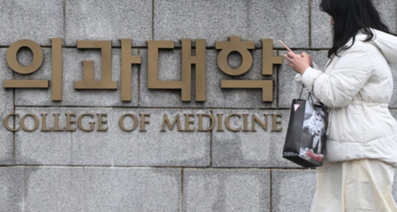 의대 증원 반대 이유 총정리
