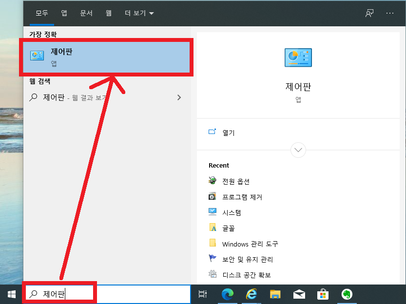 전원1