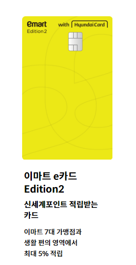 애플페이