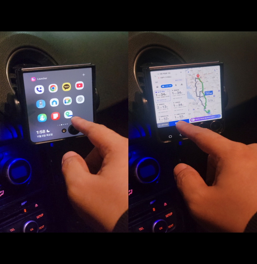 자동차에서 갤럭시플립커버 네비사용