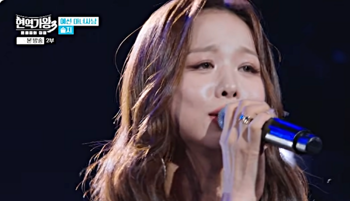 현역가왕3조회수