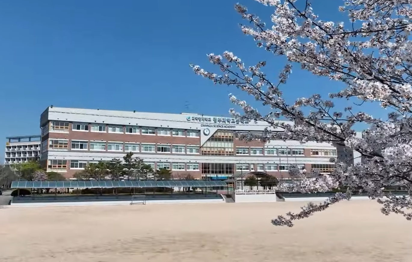 고준상 교장 "노벨 과학상 배출 최선". 광주과학고, 국제교류로 글로벌 인재 키운다.
