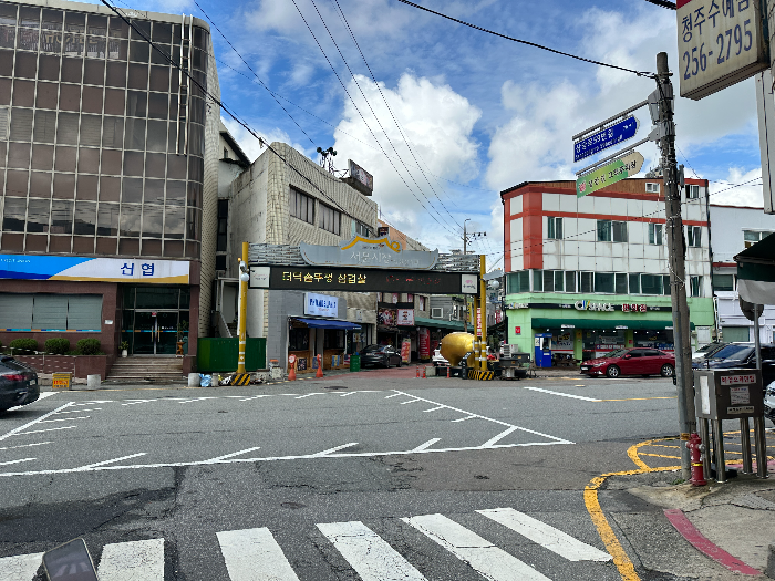 청주 원조고추만두국집 가는길