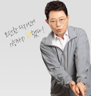 한문철 변호사