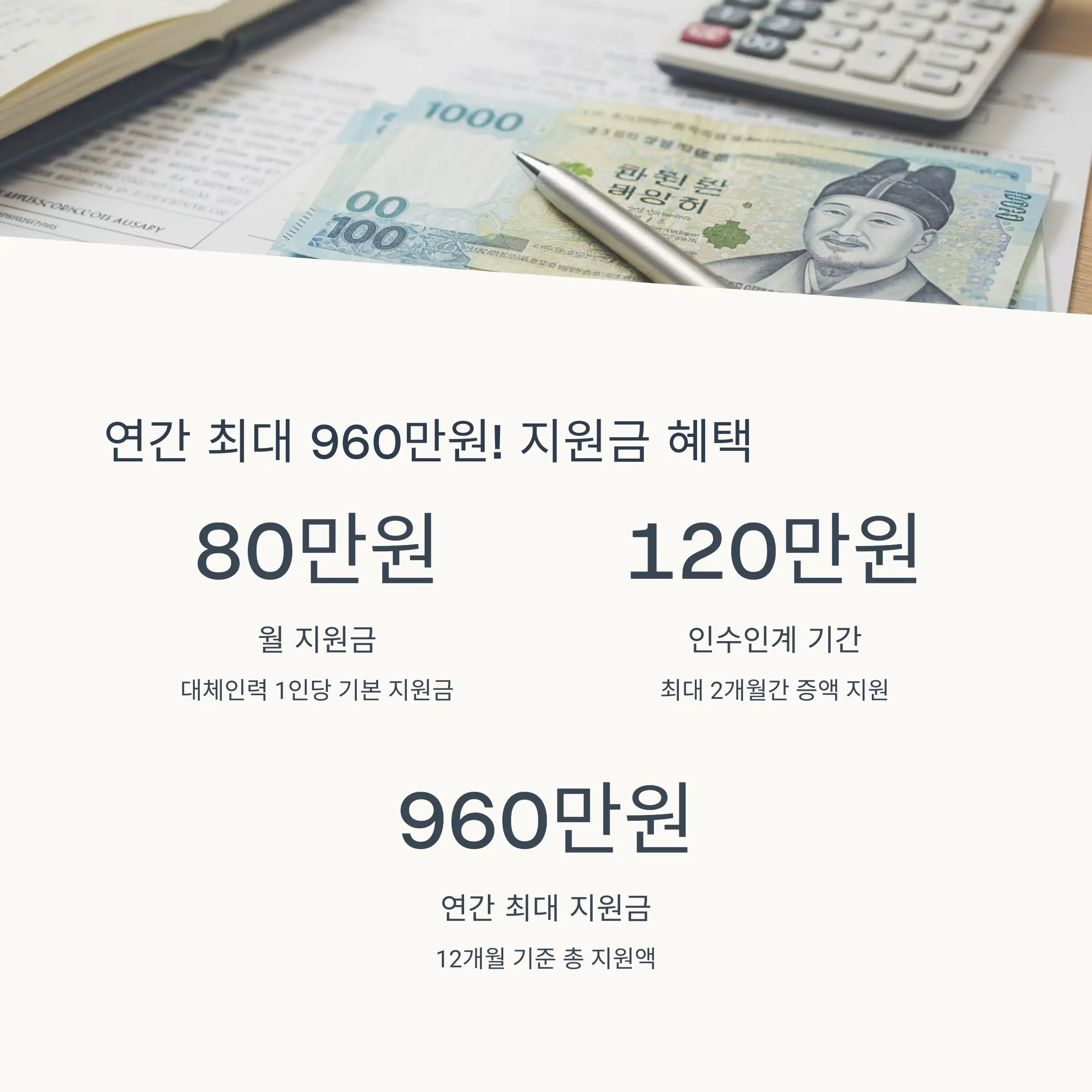 📝 신청절차 단계별 가이드
