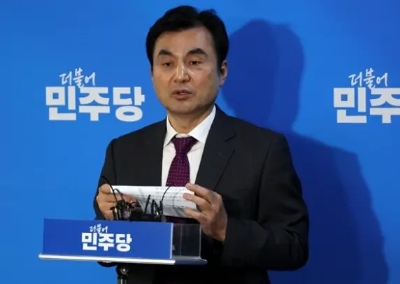 민주당 전략공천