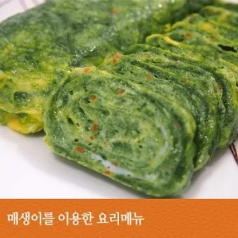 매생이 요리 10가지 황금레시피_12