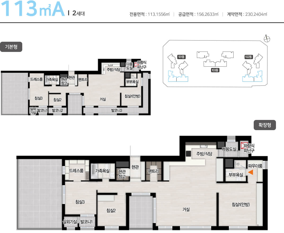 대구역 자이 더 스타