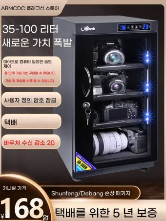 방습 관리 제습제 교체와 위치 선정 곰팡이 예방_27