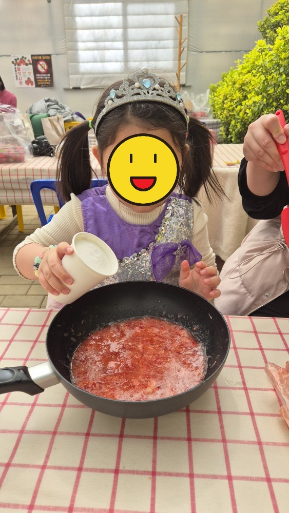 설탕 붓기