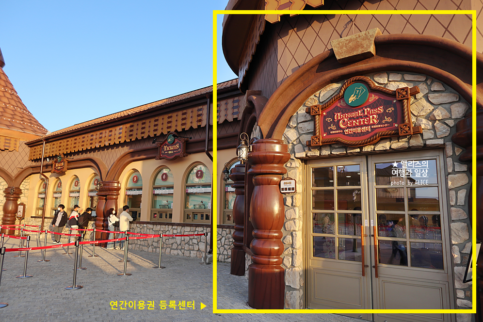 부산 기장 롯데월드 자유이용권 할인, 연간이용권 할인등록방법