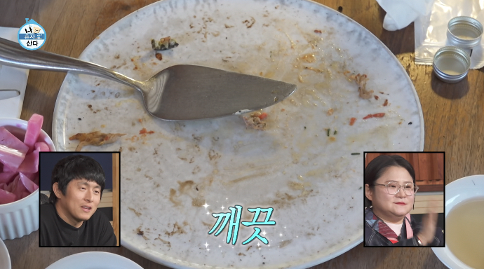 싹비움