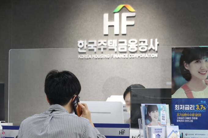 특례보금자리론 신청방법 및 총정리