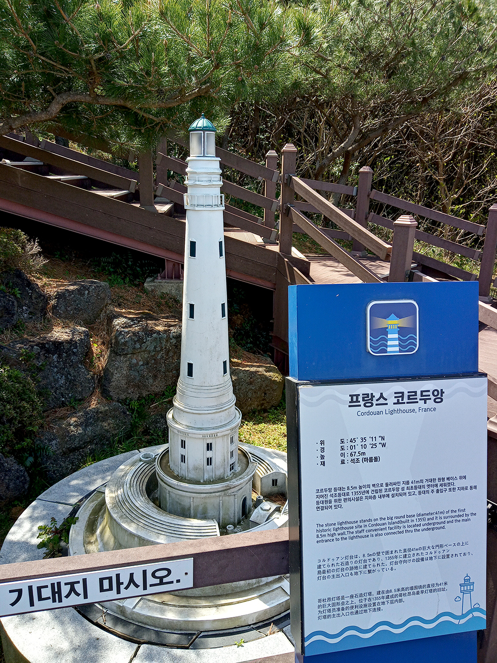 프랑스, 코르두앙(Cordouan Lighthouse)