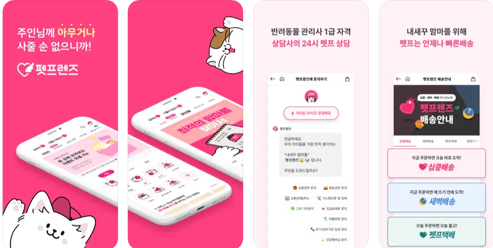 애견동반 해수욕장 추천 어플 및 웹사이트