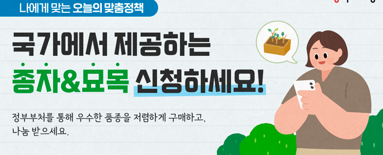 참깨 파종시기 종자