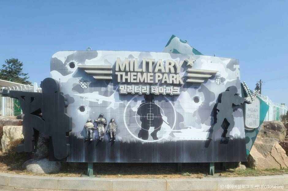 무안 가볼만한곳 베스트10