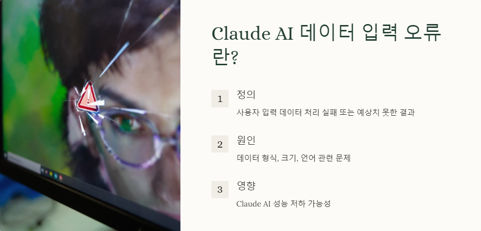 ClaudeAI