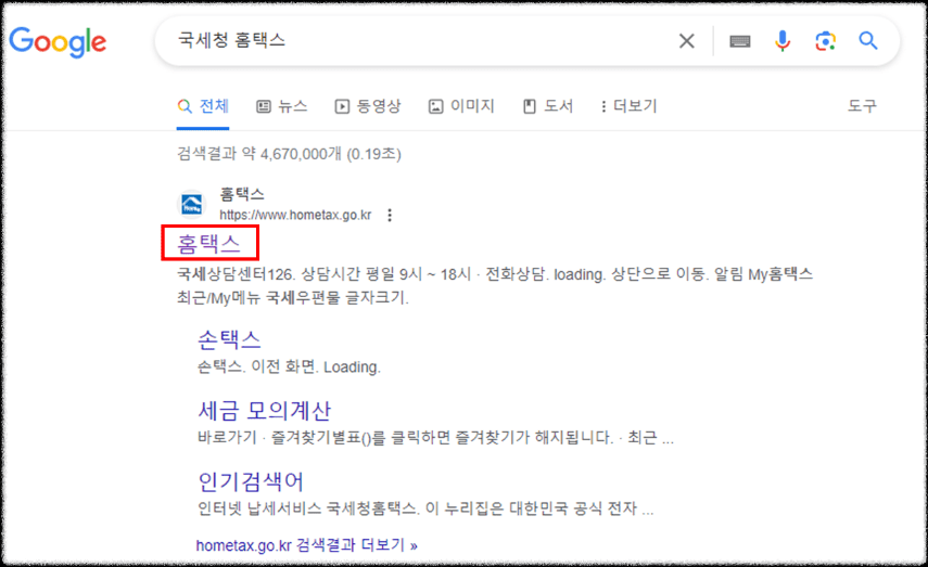 표준재무제표증명