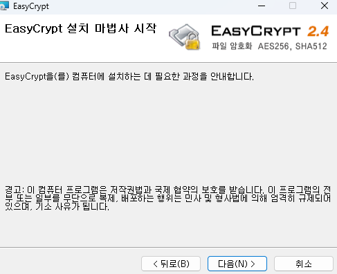 EasyCrypt