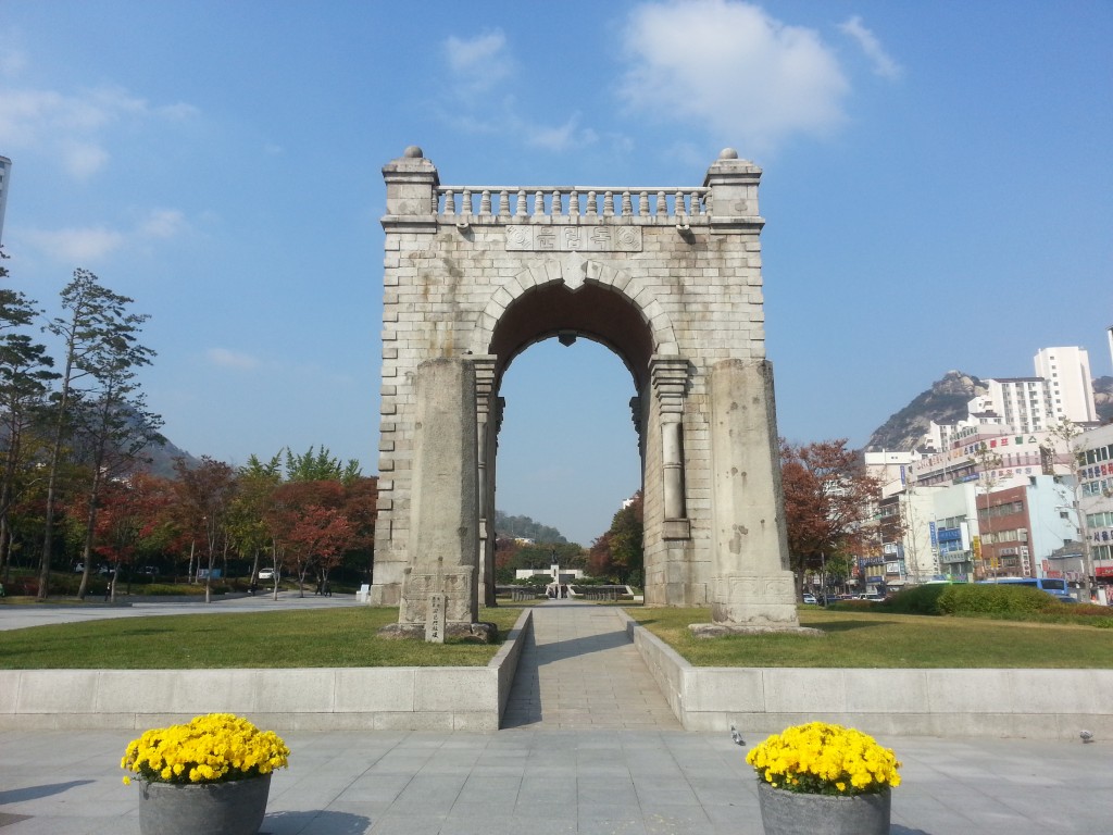 독립문