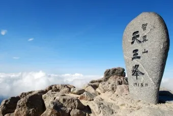 2025년 8월 지리산 날씨 옷차림 복장 준비물 여행 꿀팁_3