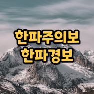 썸네일 입니다.