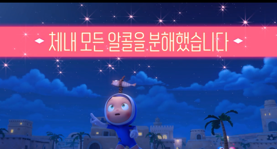 드라마 티빙 유미의 세포들 시즌2 줄거리 리뷰 금드라마 김유비 유바비 바비는 빌런의 시작