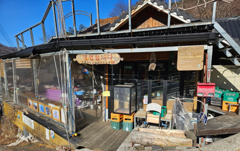 6시내고향 산채뷔페 석이백숙 석이버섯전 지리산 식당 누운골 정보