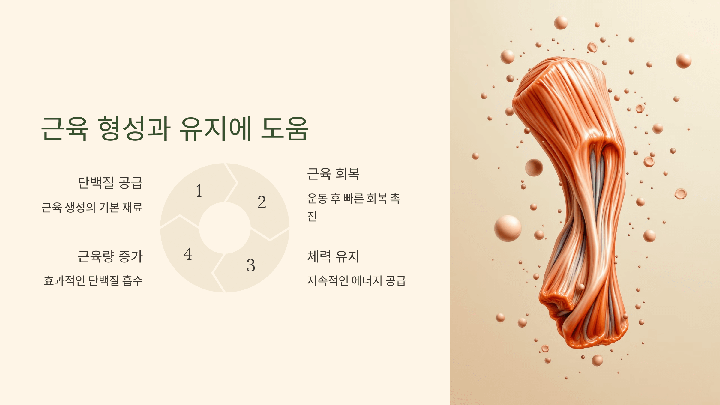 카무트 쌀 사진입니다.