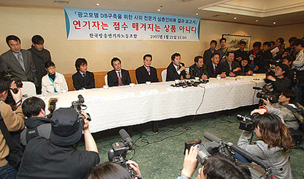 기자간담회