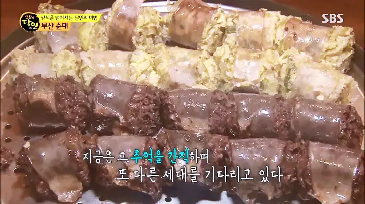 혼을 담은 가문의 전통 83년 이북식 순대 노포 전국 택배 주문 부산 남포동 맛집 추천 생방송투데이 막창순대 오늘방송 고수뎐